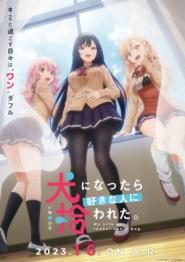 My Life as Inukai-san's Dog.