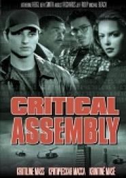 Atomalarm in San Francisco