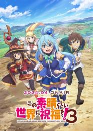 KonoSuba: God's Blessing on This Wonderful World! 3
