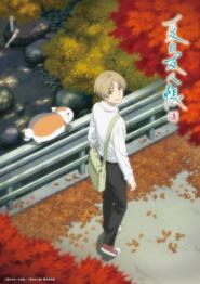 Natsume's Book of Friends Staffel 7