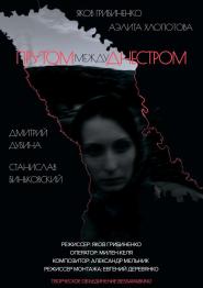 Between Prut and Niester