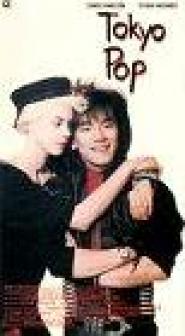 Tokyo Pop