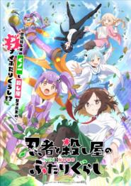 A Ninja and an Assassin Under One Roof