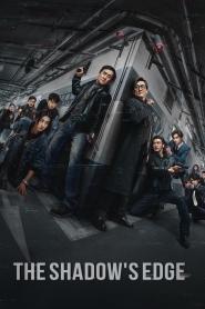 The Shadow Chase - Im Netz der Diebe (2025)