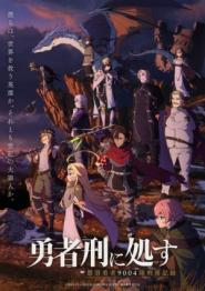 Sentenced to Be a Hero (2026)