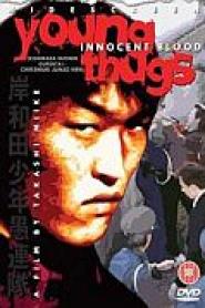 Young Thugs - Innocent Blood