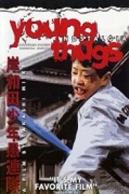 Young Thugs - Nostalgia