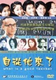 What Is a Good Teacher