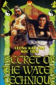 The Legend of All Men Are Brothers