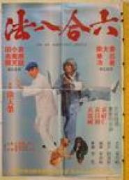 The Six Directions of Boxing