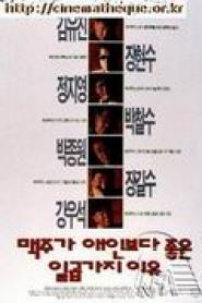 Seven Reasons Why Beer Is Better Than a Lover