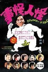 A Mad World of Fools