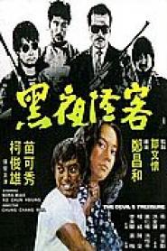 The Devil's Treasure