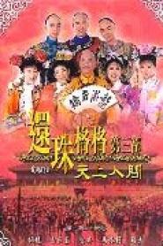 Princess Returning Pearl III