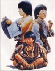 Kung Fu Kids Break Away