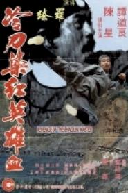 Revenge of the Shaolin Master