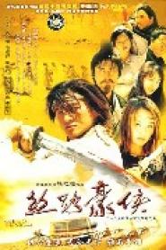 Hero on the Silk Road