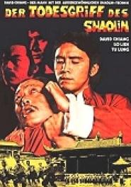 Der Todesgriff des Shaolin