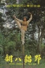 Eight Strikes of Wild Cat