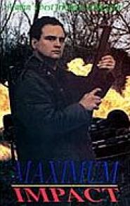Maximum Impact