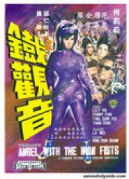 Angel with the Iron Fists