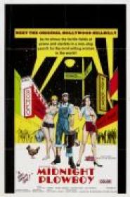 Quellen erotischer Lust