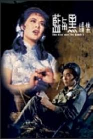 The Blue and the Black 2