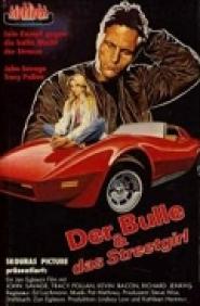 Der Bulle & das Streetgirl