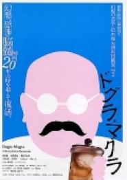 Dogura magura - Abrakadabra