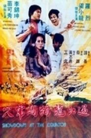 Showdown at the Equator