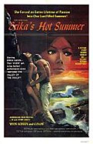 Erikas heißer Sommer