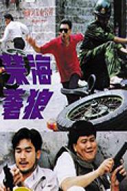 The Killer from China