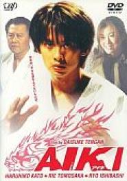 Aiki