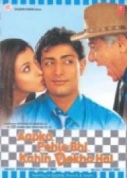 Aapko Pehle Bhi Kahin Dekha Hai
