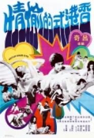 Adultery Chinese Style