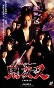 Shichinin no kunoichi: Oniyasha