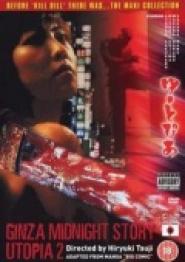 Ginza Midnight Story: Utopia 2