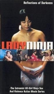 Lady Ninja: Reflections of Darkness