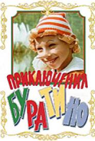 The Adventures of Buratino