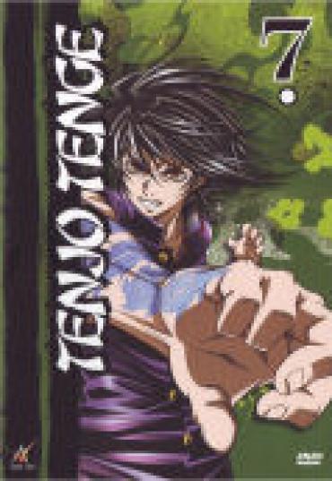 Tenjou Tenge: The Ultimate Fight - 16 de Março de 2005