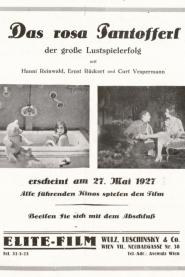 Das Rote Pantöffelchen