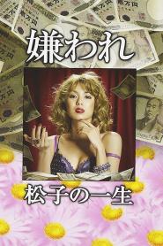 Kiraware Matsuko no isshô