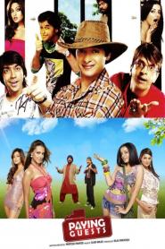 Paying Guests - Chaos hoch vier