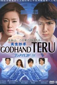 Goddohando Teru