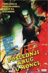 Poslednji krug u Monci