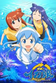 Squid Girl Season 2