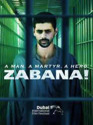 Zabana!