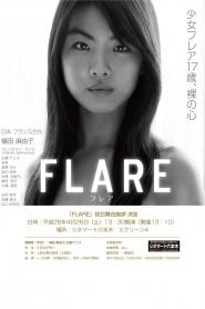 Flare