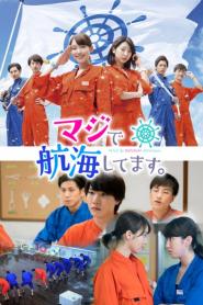 Maji de kôkai shitemasu.