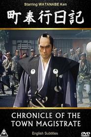 Chronicle of the Town Magistrate
